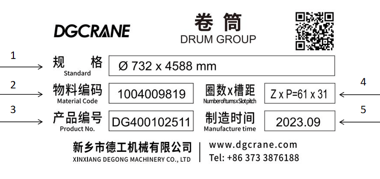 Crane Drum Nameplate