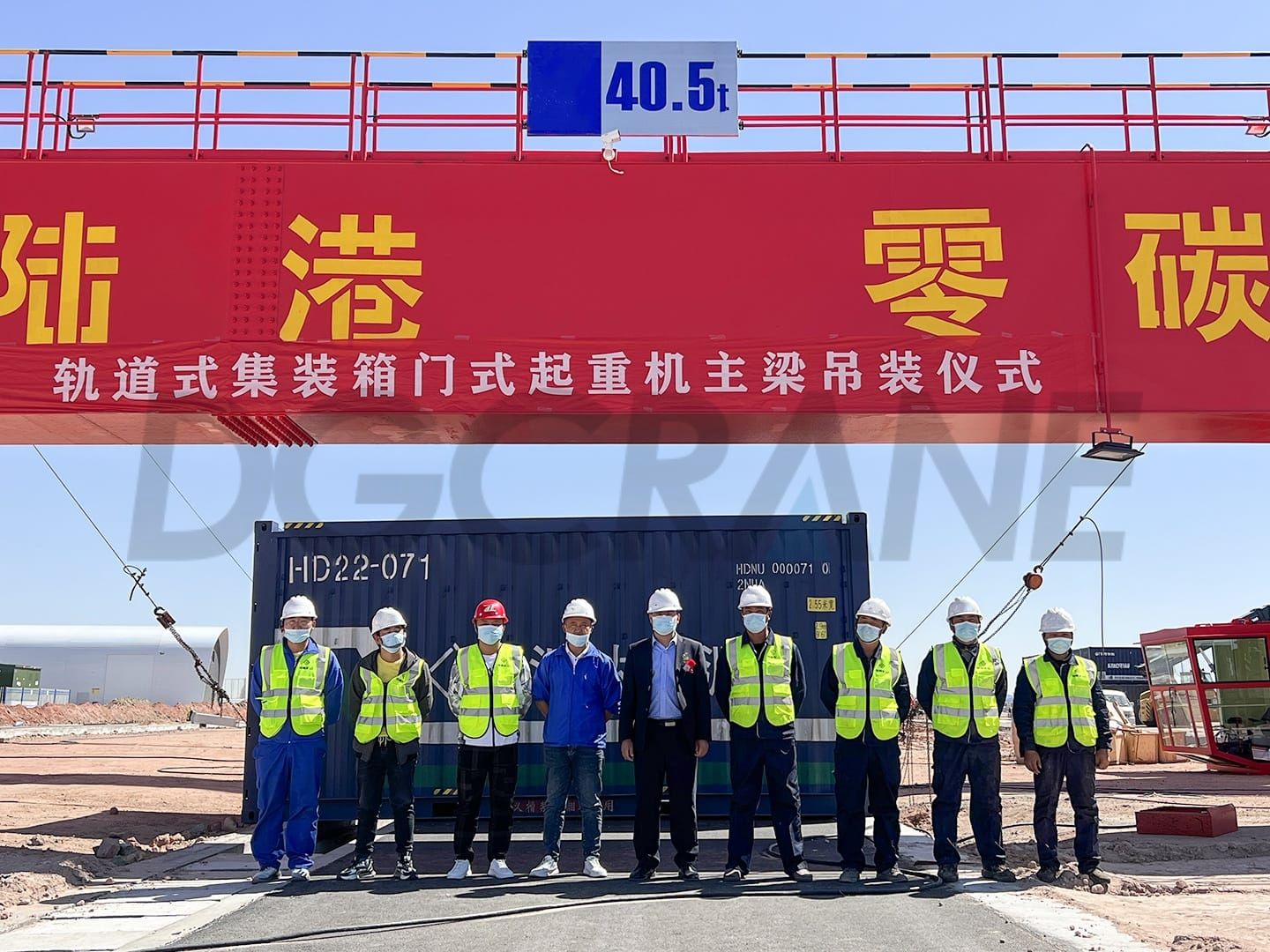 ऑर्डोस वानली न्यू एनर्जी स्मार्ट लैंड पोर्ट 3